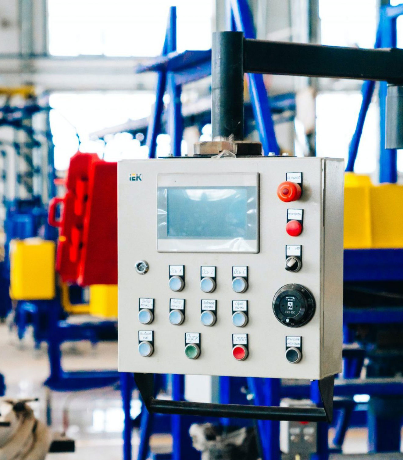 automação industrial